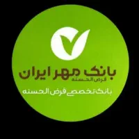 خریدو فروش وام مهر ایران نقدی وچکی|خدمات مالی، حسابداری، بیمه|سنندج, |دیوار