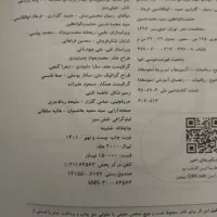 هندسه یازدهم|کتاب و مجله آموزشی|تهران, جیحون|دیوار