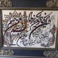 تابلوماشینی|تابلو فرش|گلستان (تهران), |دیوار
