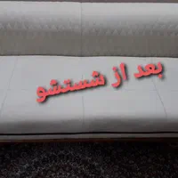 مبل شویی مبلشویی خانم و آقا در منزل|خدمات نظافت|لنگرود, |دیوار