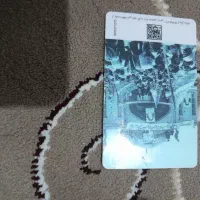 کارت ملی  گم شده