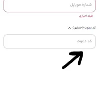 یک ملیون تومن طلا رایگان کار در منزل|کارت هدیه و تخفیف|نیشابور, هفده شهریور|دیوار