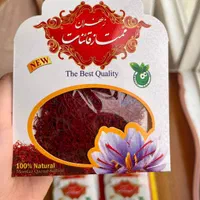 زعفران ممتاز شکسته|خوردنی و آشامیدنی|مشهد, جانباز|دیوار