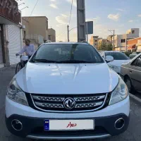 اچ سی h30 کراس ۹۷ سفید بدون رنگ