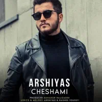 بلیط  کنسرت عرشیاس