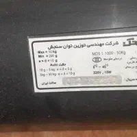 ترازو۵۰کیلویی محک|فروشگاه و مغازه|اسلام‌شهر, شهرک مصطفی خمینی|دیوار