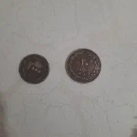 سکه کلکسیونی