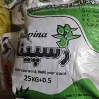 کود دامی پوسیده، چالکود، پلیت مرغی، هیومیک گرانول|خدمات باغبانی و درختکاری|شهریار, شهریار|دیوار