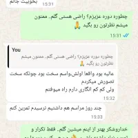 دوره خودآموز مکالمه انگلیسی تضمینی