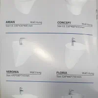 سرویس تو زیبا کن شروع قیمت 2300