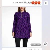 مانتو زنانه