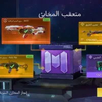 فروش اکانت|کنسول، بازی ویدئویی و آنلاین|لردگان, |دیوار