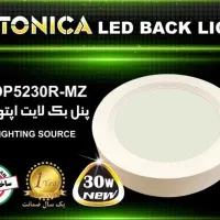 لامپ دیواری حمام و دستشویی واترپروف 18ماه ضمانت