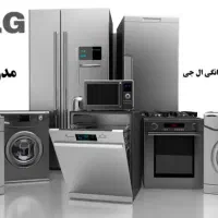 تعمیرات یخچال ،لباسشویی ،ظرفشویی،همراه باگارانتی