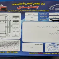 پراید وانت cng مدل ۴۰۱|خودرو سواری و وانت|نجف‌آباد, |دیوار