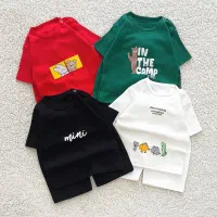 ست تابستانی