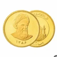 با ۱۰ میلیون سکه طلا بخرید ( اقساطی‌ / تحویل آنی )