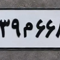 گم شدن پلاک موتور