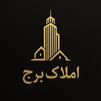 120-متری-3-خواب-رجایی-نوساز-وام-دار