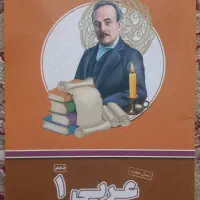 کتاب های  بسته معلم خصوصی پرش