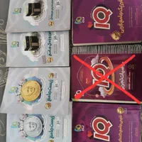 کتابهای کنکور پایه دهم، یازدهم و دوازدهم|لوازم التحریر|اصفهان, دانشگاه اصفهان|دیوار