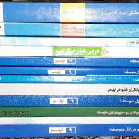 مجموعه کتاب های قلم چی نهم آمادگی آزمون تیزهوشان|کتاب و مجله آموزشی|هشتگرد, فاز ۲ مهستان|دیوار