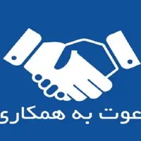 جذب نیرو