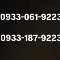 ایرانسل مشابه قیمت مناسب