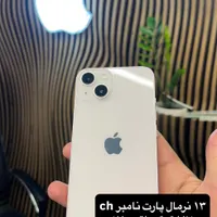 فروش گوشی،اپل واچ،اکسسوری،ایرپاد و لوازم جانبی|موبایل|قزوین, |دیوار