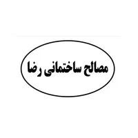 مصالح ساختمانی سیمان ماسه گچ سفال بلوک|مصالح و تجهیزات ساختمان|تهران, سعادت‌آباد|دیوار