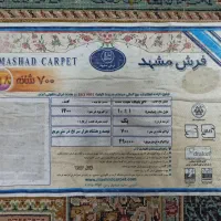 اندیشه۹۳/ دوتخته۱۲متری یک۹متری۷۰۰شانه فرش مشهد|فرش|مشهد, مشکینی (شهرک غرب)|دیوار