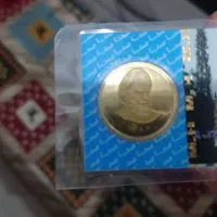 سکه امامی