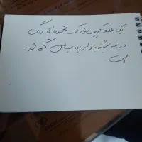 گم شدن مدارک شناسایی|اشیا|قم, پردیسان|دیوار