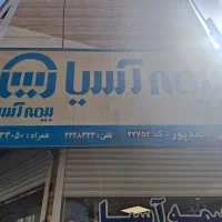 بازاریابی در امور بیمه ای