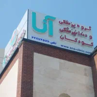 تابلوسازی تابلو ساز چنلیوم کامپوزیت چلنیوم