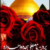 کار با درامد بالا