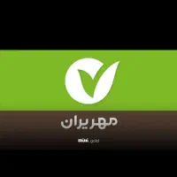 م ه ر ایران