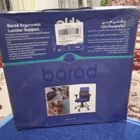 صندلی باراد طبی|مبلمان اداری|چادگان, |دیوار