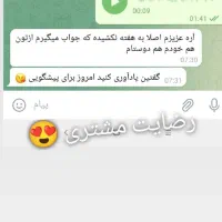 انواع فال|خدمات پذیرایی، مراسم|دورود, |دیوار