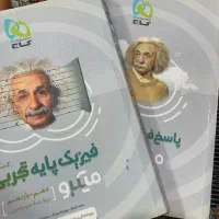 کتاب تست کنکور تجربی|کتاب و مجله آموزشی|تهران, شهید غیوری (ابن باویه)|دیوار