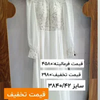 لباس|لباس|ابهر, |دیوار