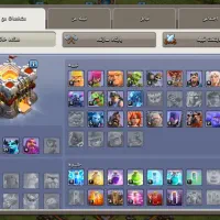 کلش|کنسول، بازی ویدئویی و آنلاین|بزینه رود, |دیوار