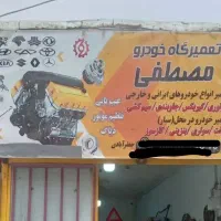 تعمیرگاه شبانه روزی خودرو سواری وانت