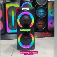 باند اسپیکر وسینما خانواده باچک*شارژی*خوشگله راکو