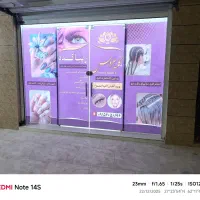 فروش سرقفلی آرایشگاه زنانه ،درهوشک