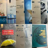 فروش کتب دانشگاهی و ازمون اصول بازار سرمایه