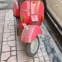 وسپا px125عتیقه و کلکسیونی