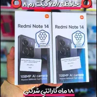 شیائومی ردمی نوت ۱۴ ۲۵۶ گیگ رم ۸ پلمپ آکبند