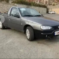 آریسان ۲