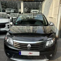 ساندرو استپ وی مشابه صفر